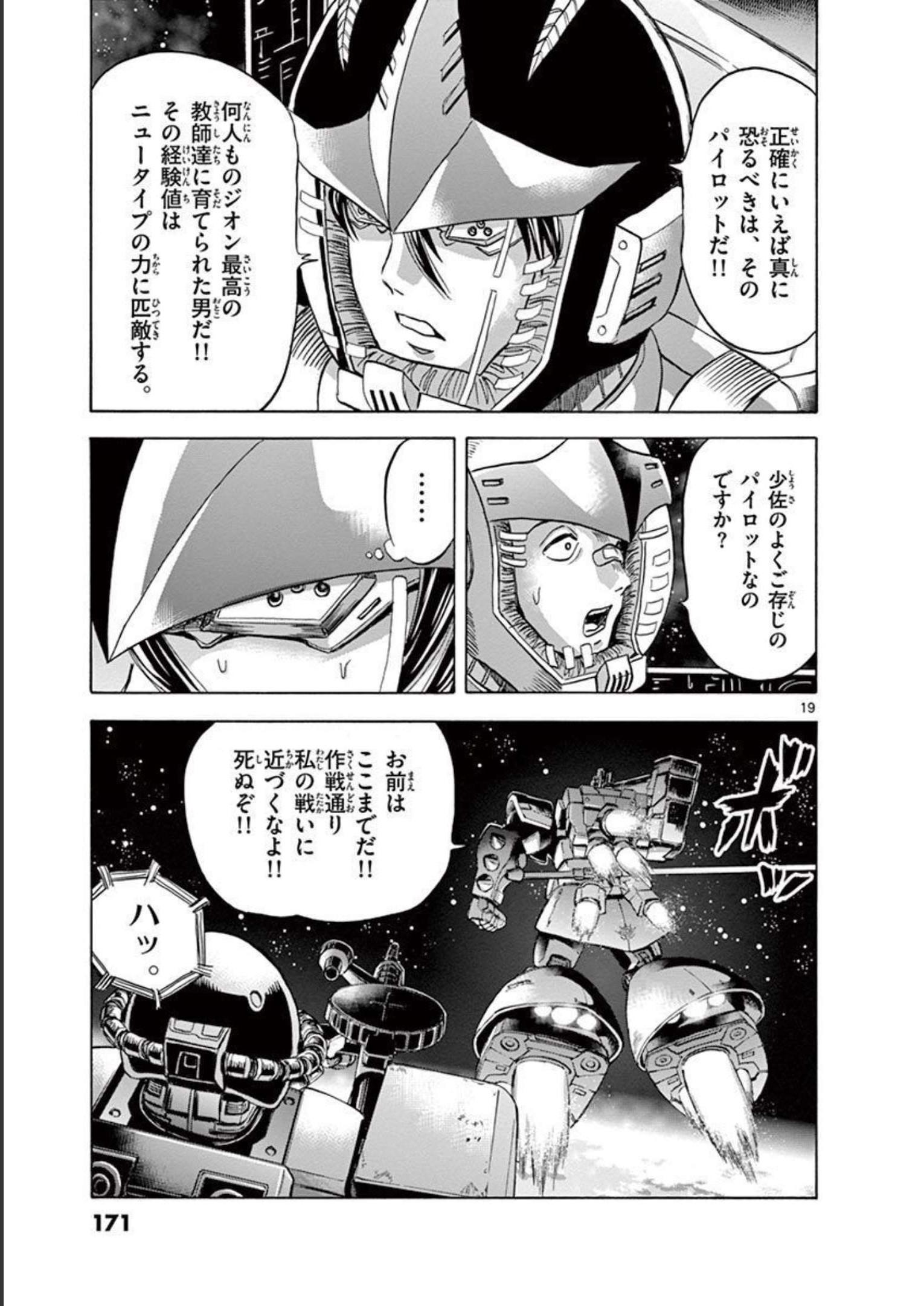 P19
