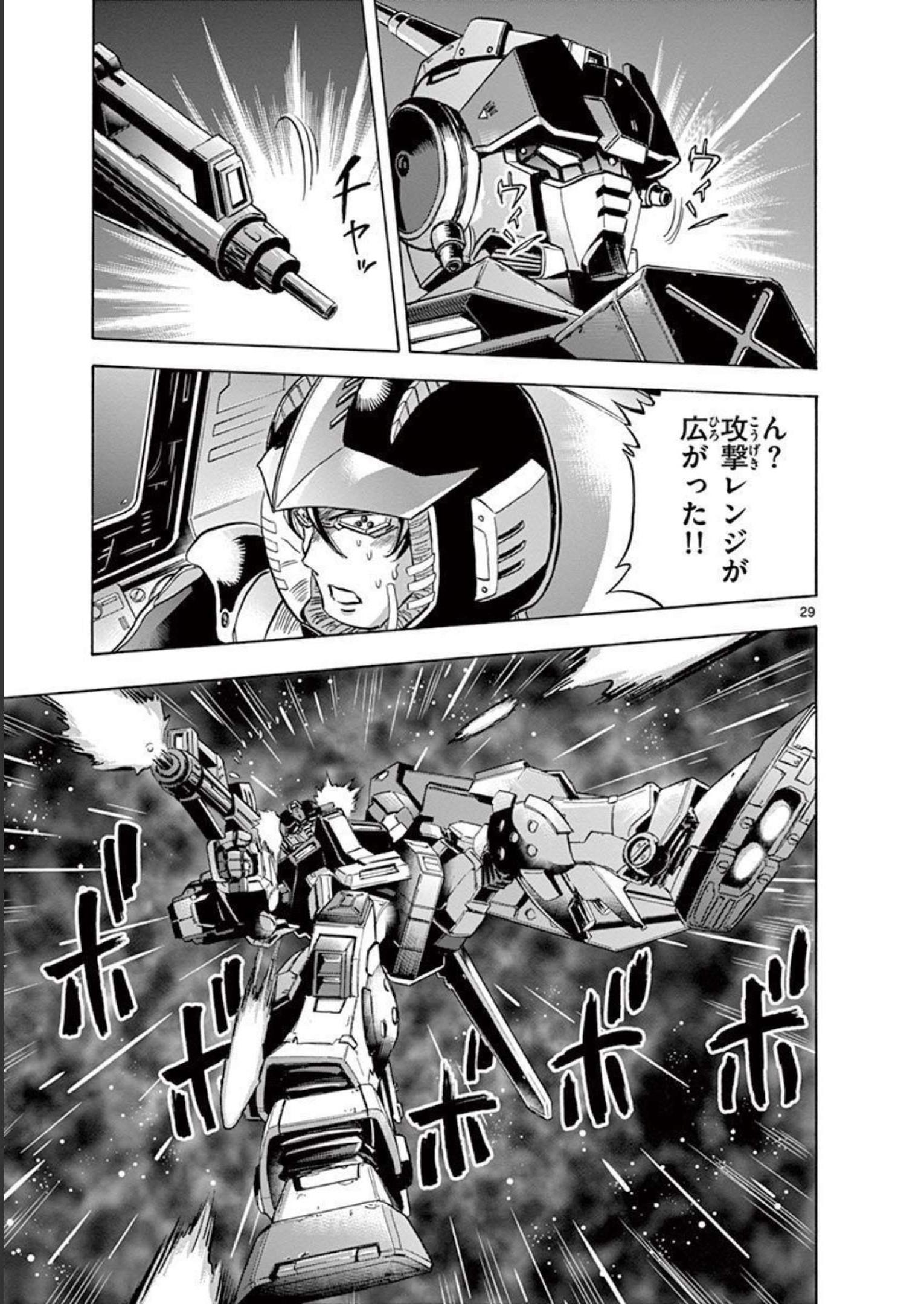 P29
