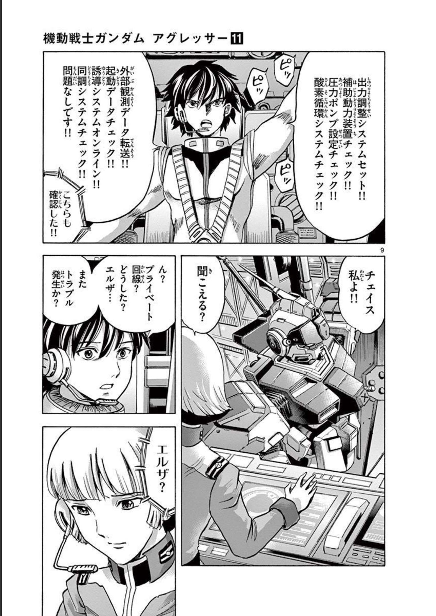 P9