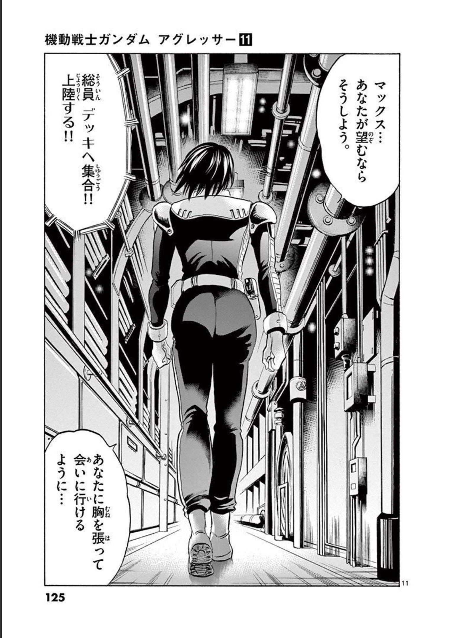 P11