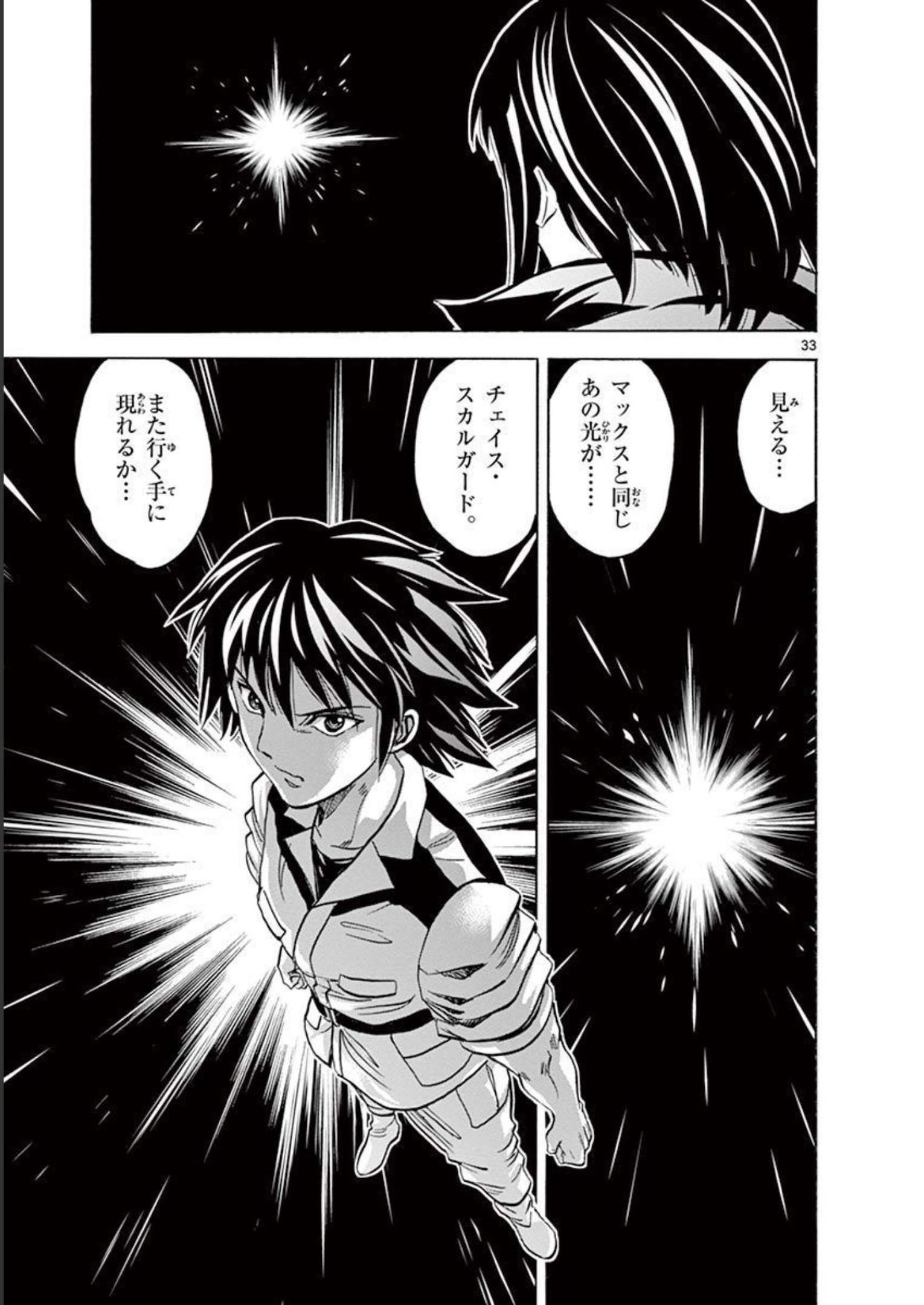 P33