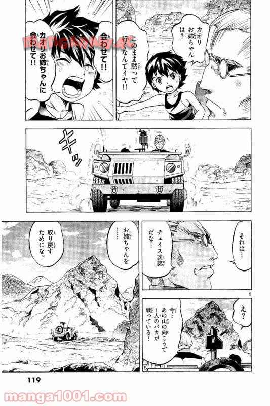 P5