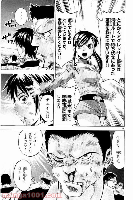 P37
