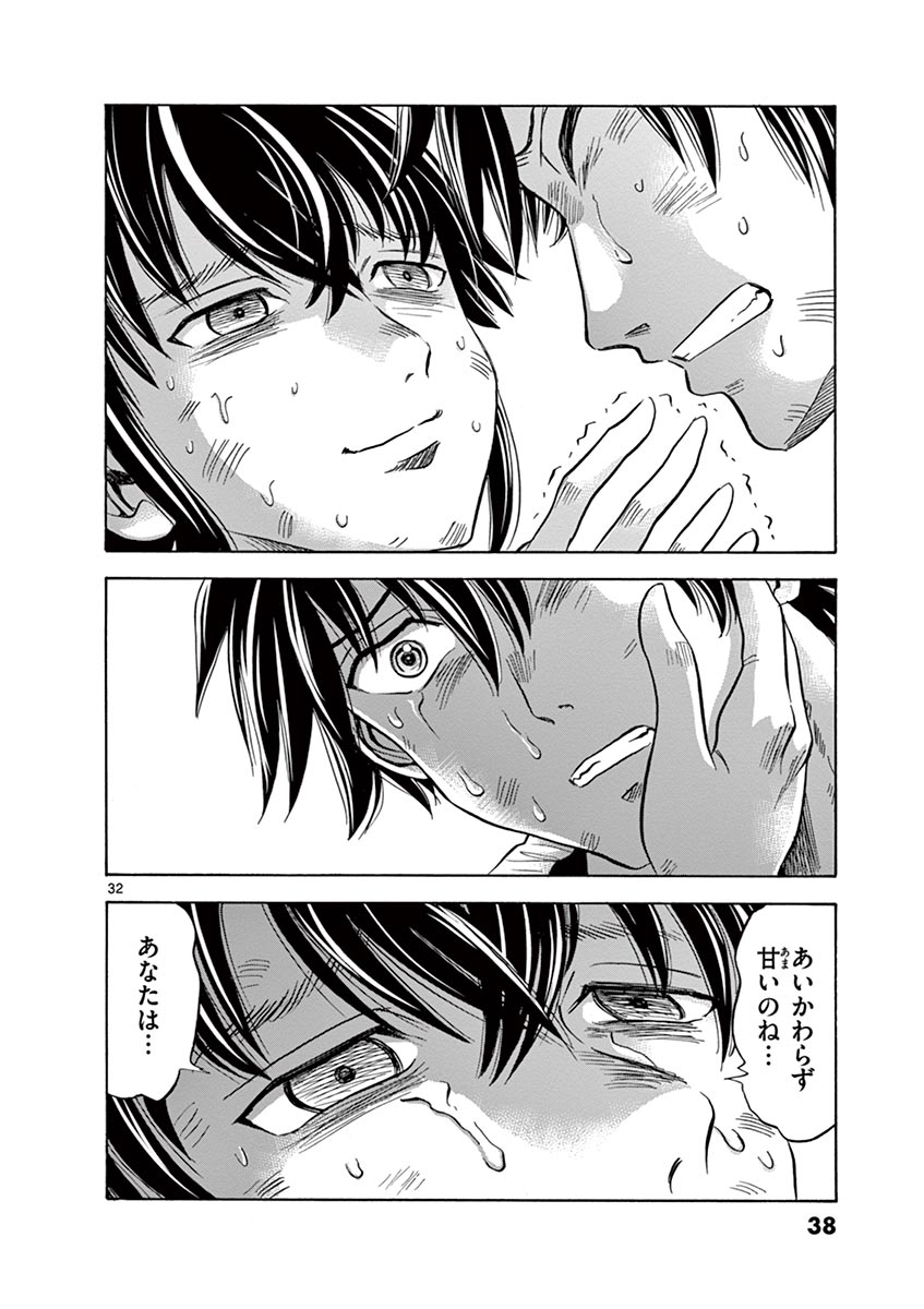 P32