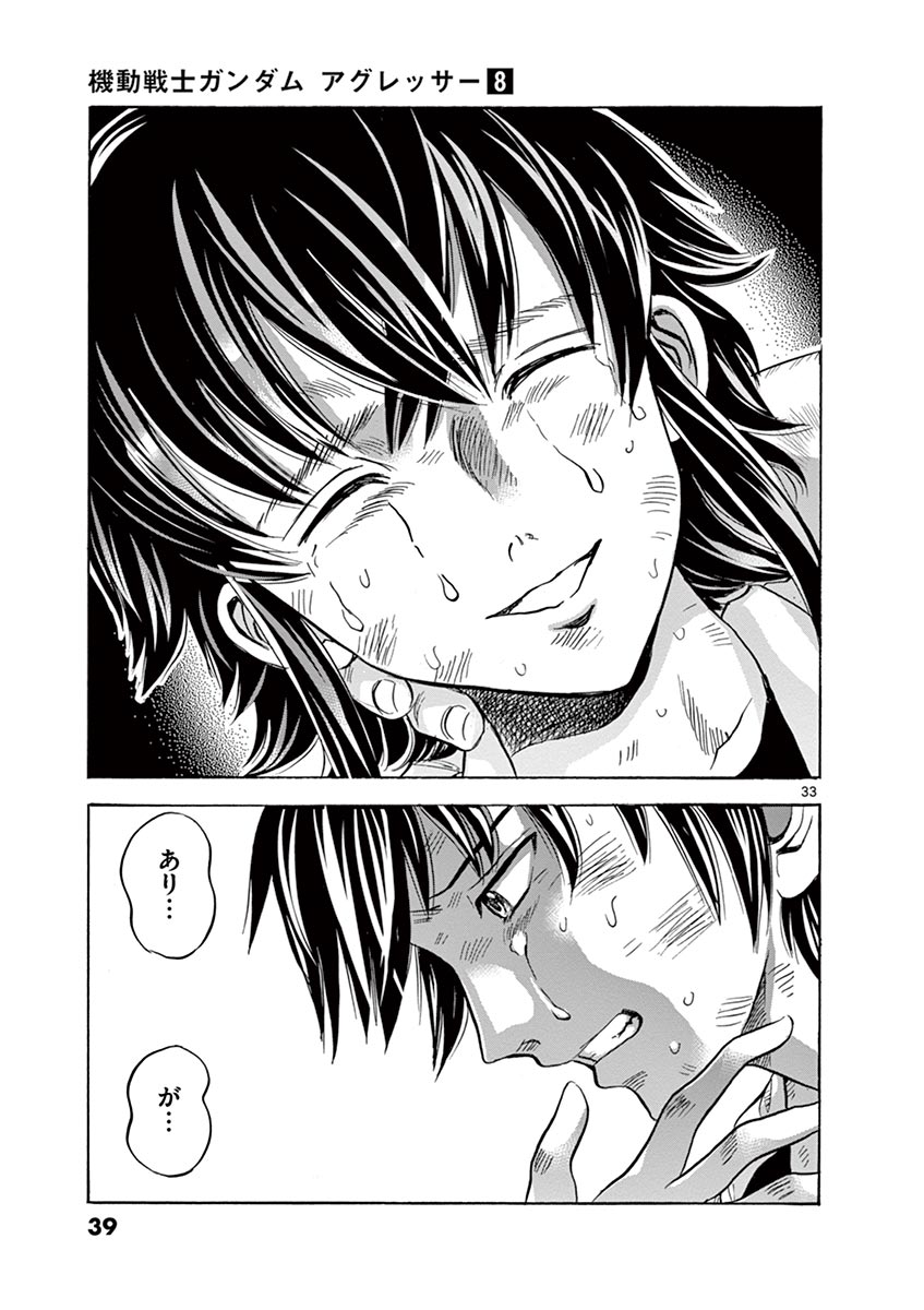 P33