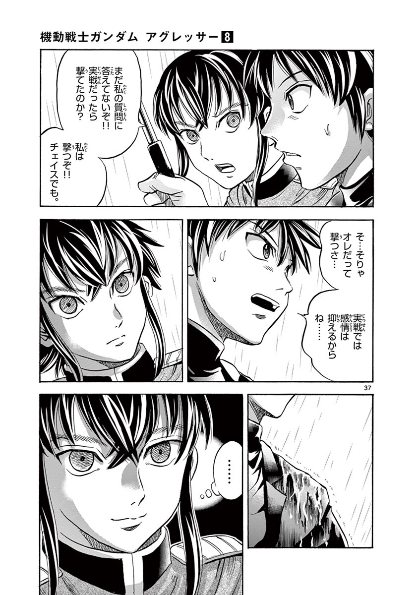 P37