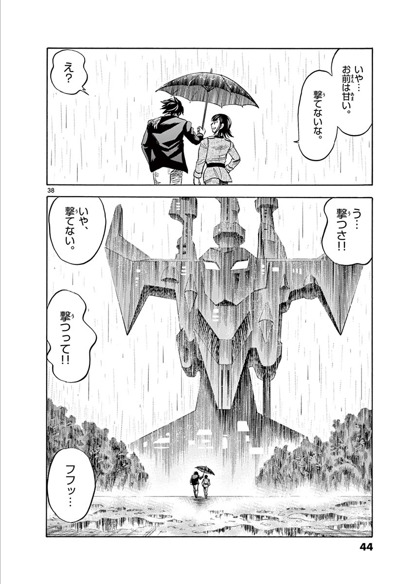 P38