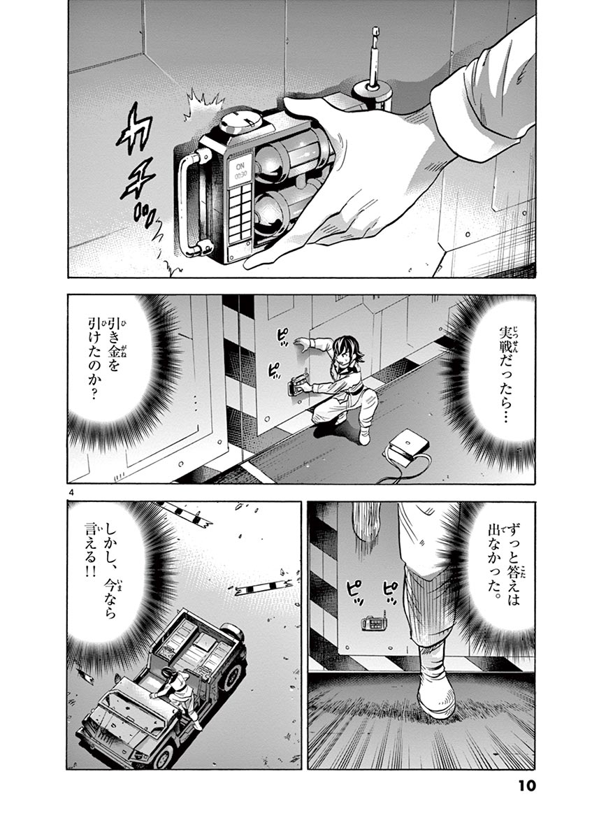 P4