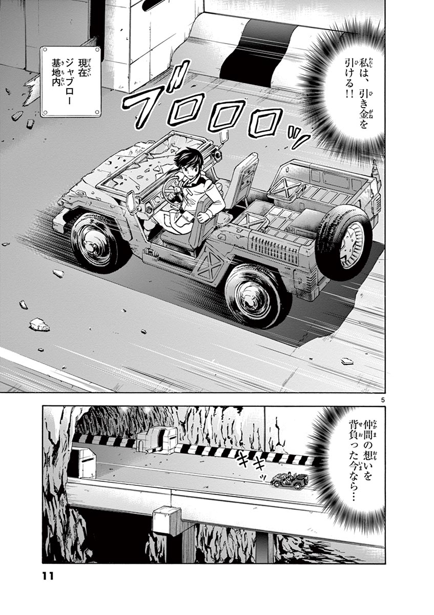 P5