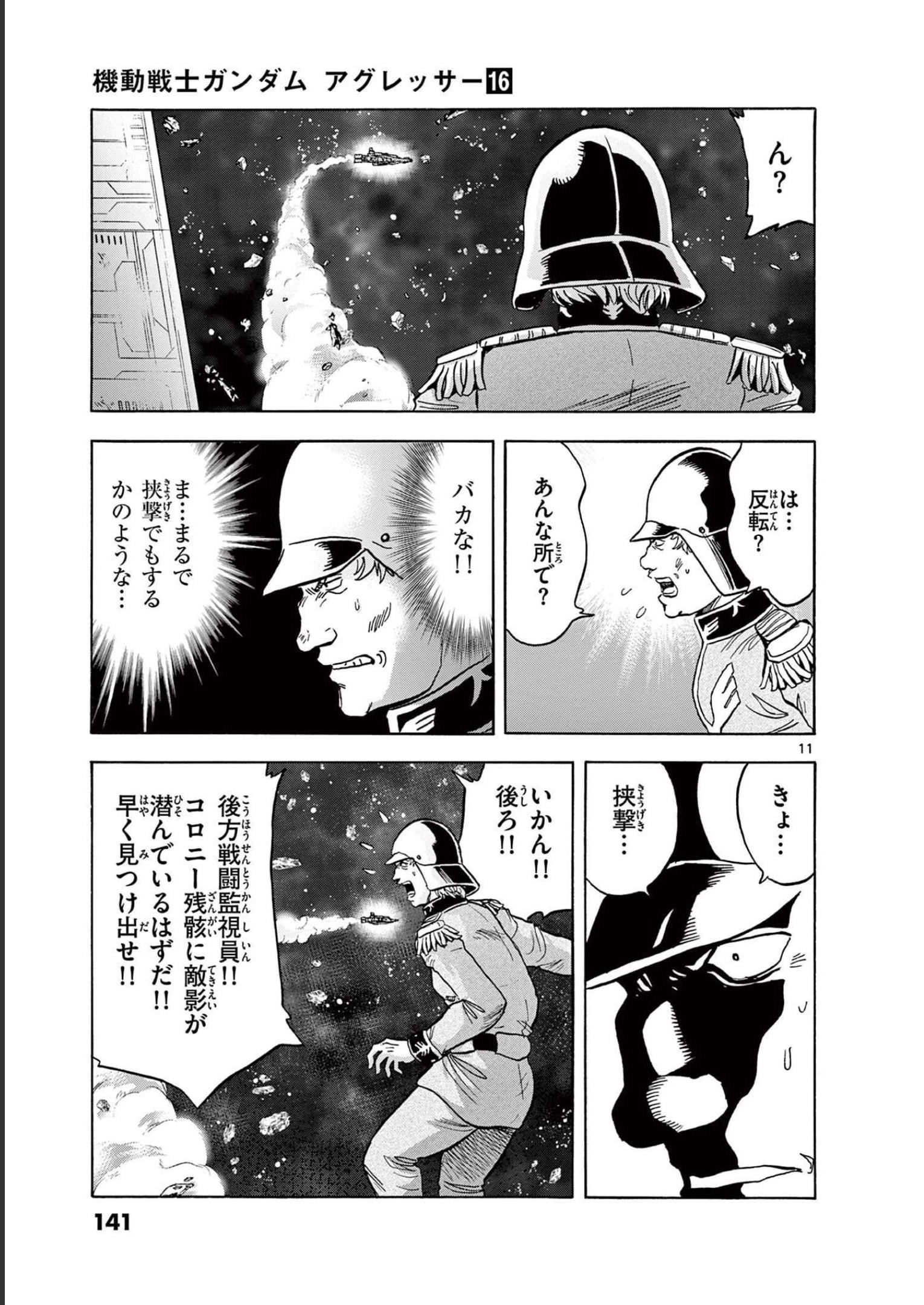 P11