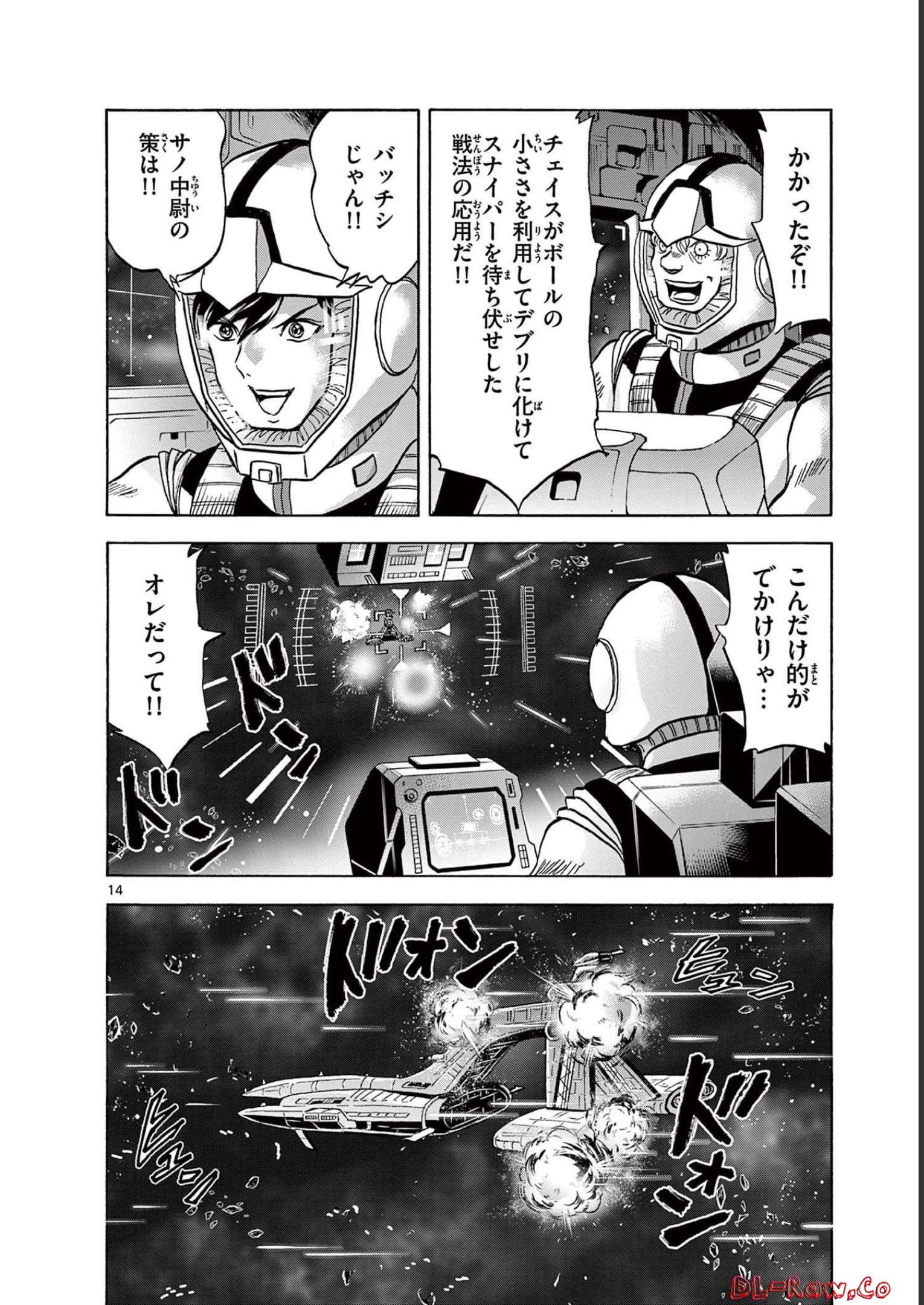 P14