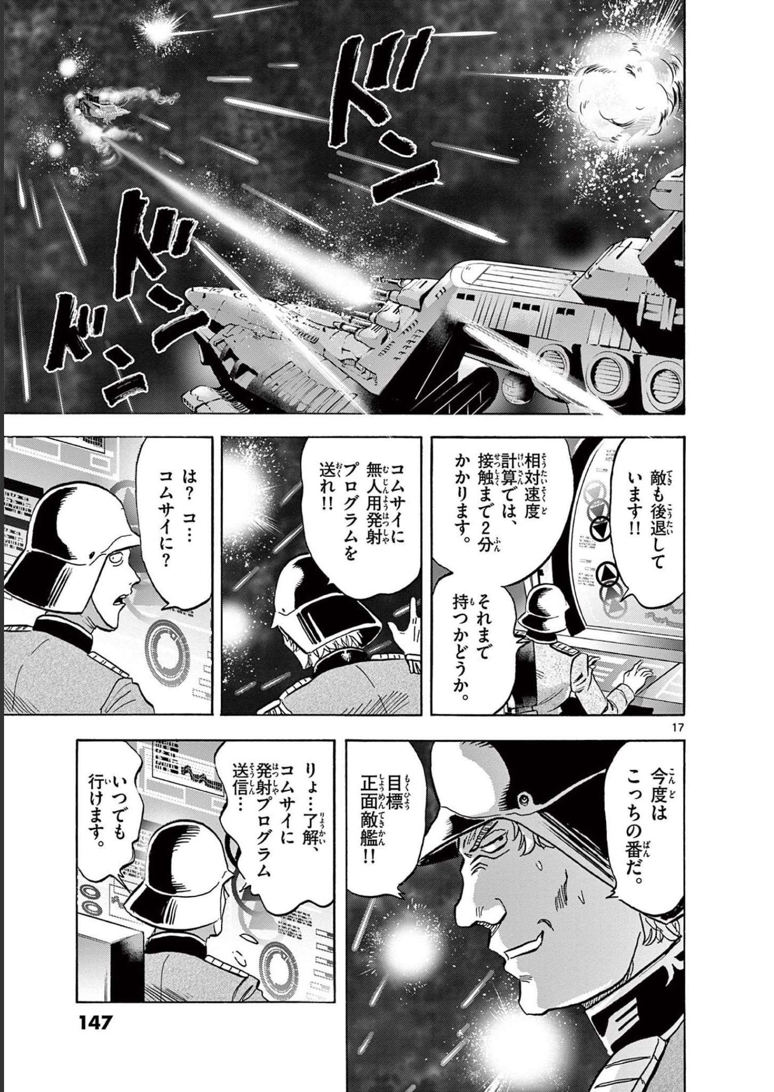P17