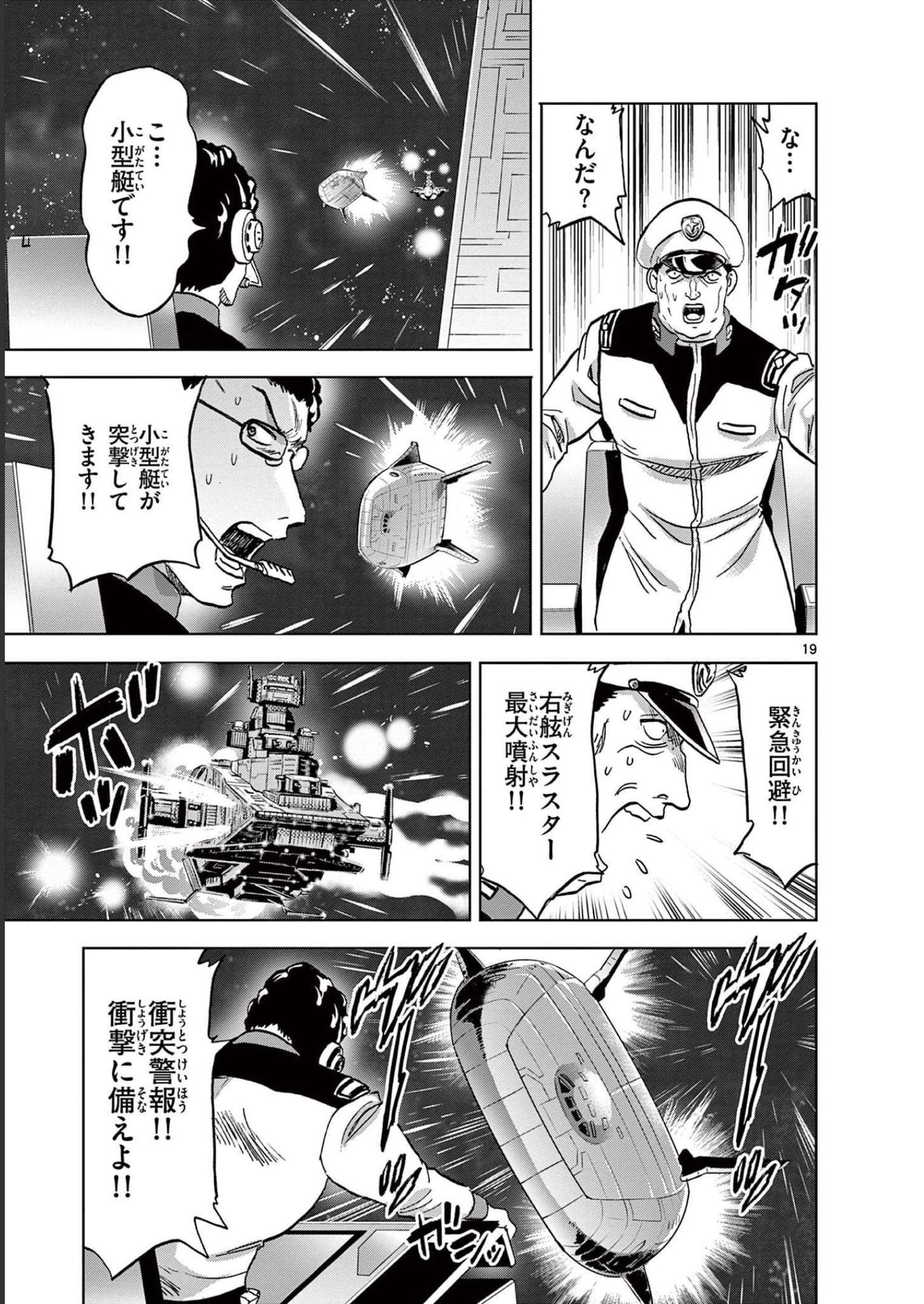 P19