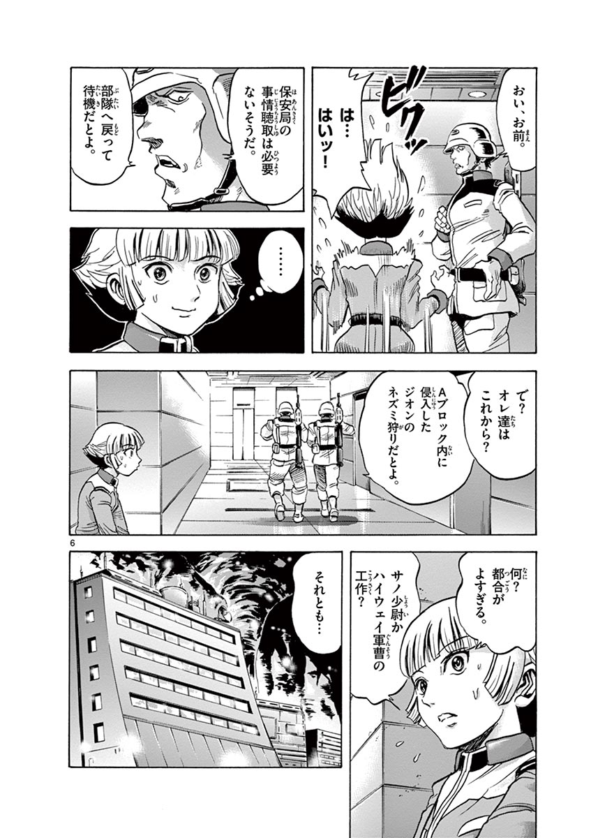 P6
