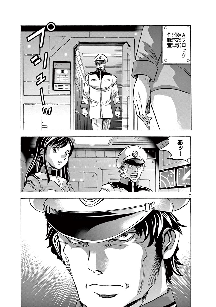 P7