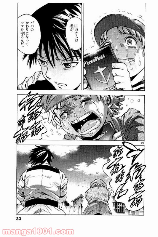 P32