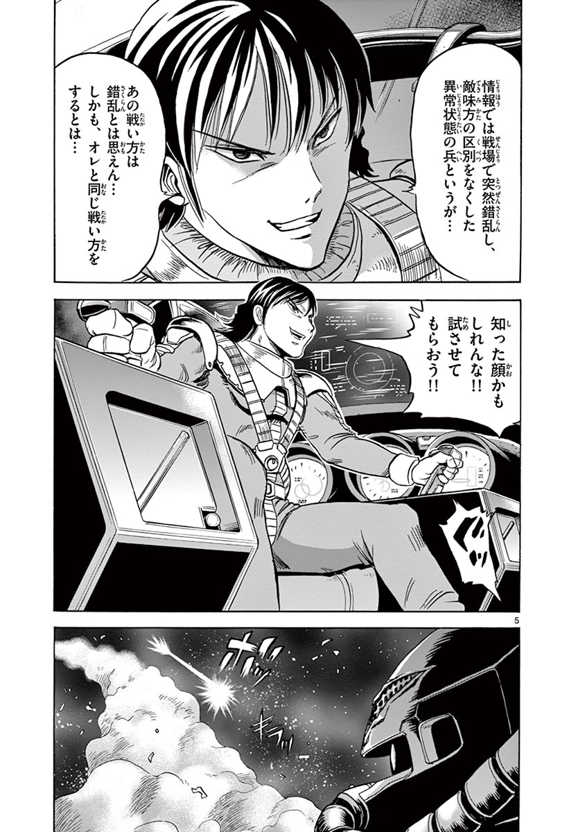 P5