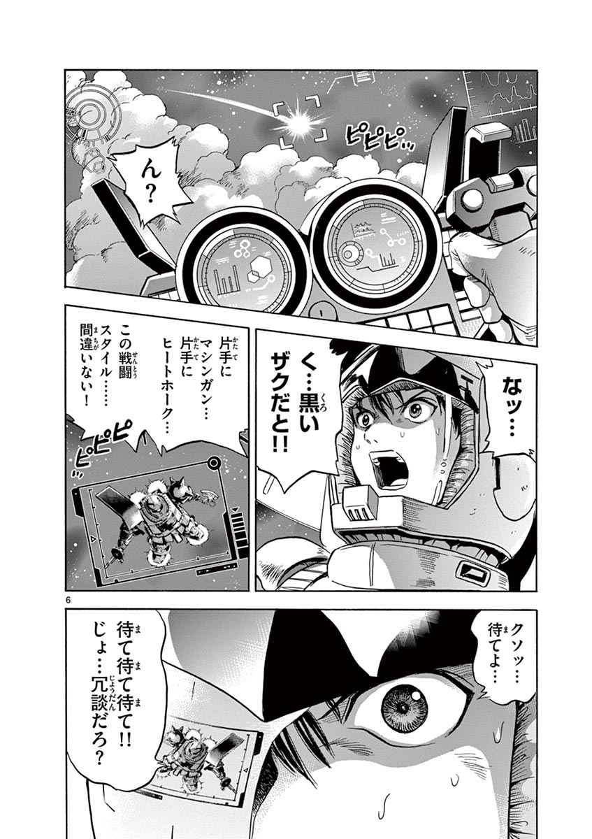 P6