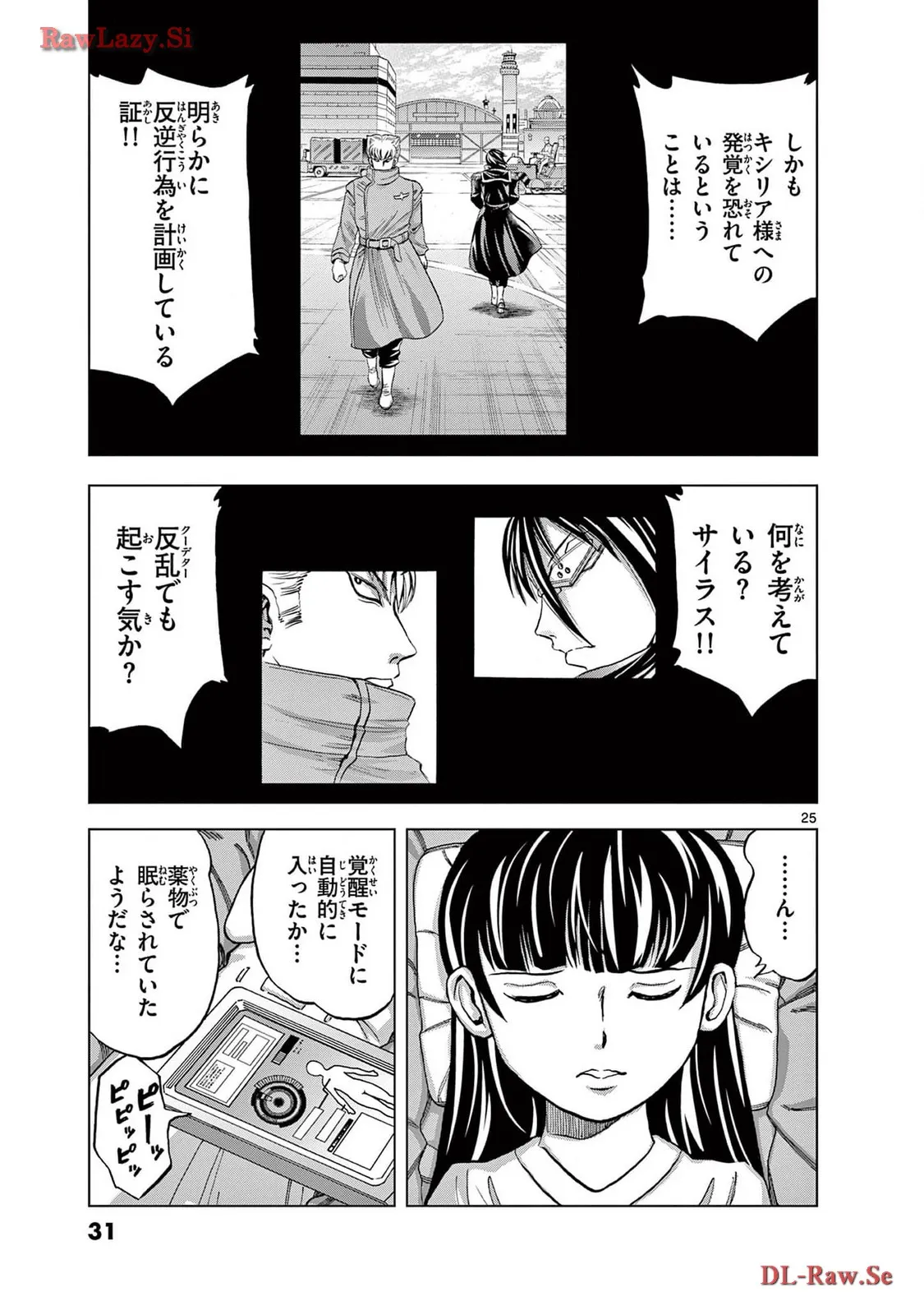P25