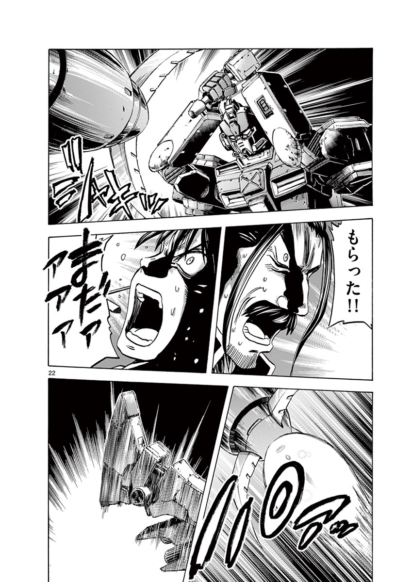 P22