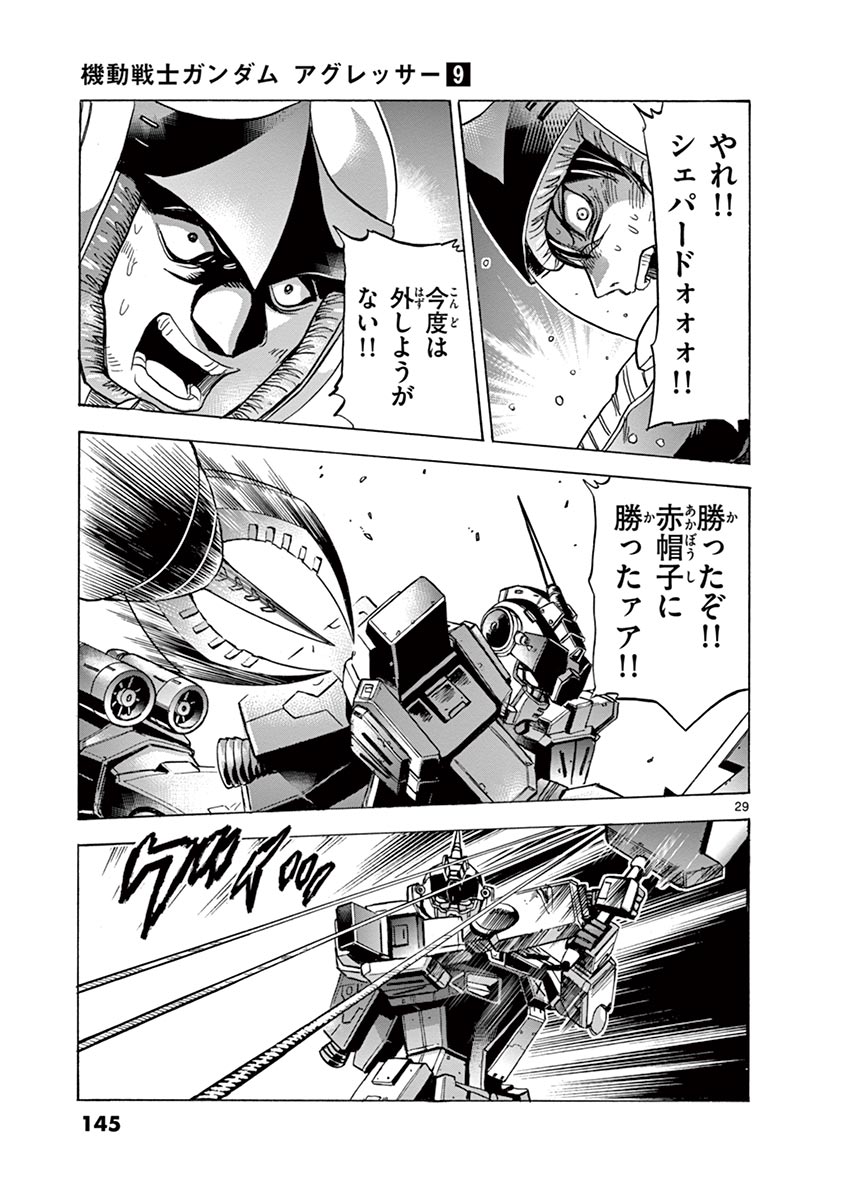 P29