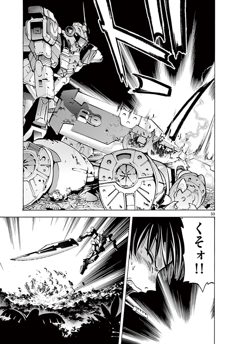 P33