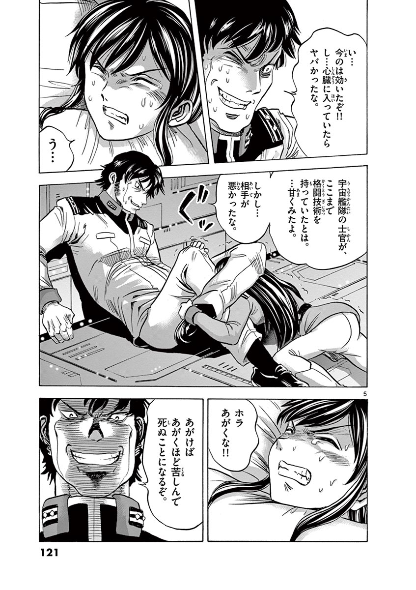 P5