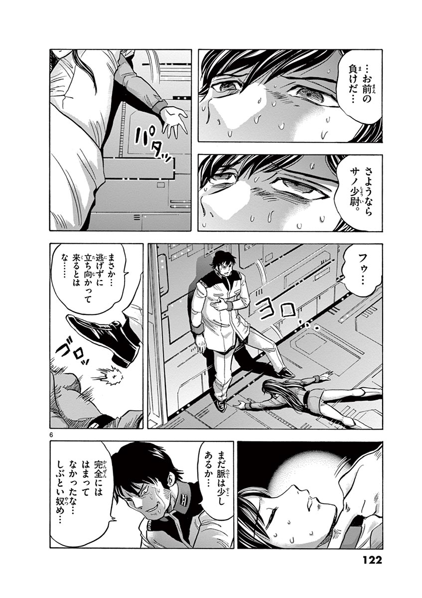 P6