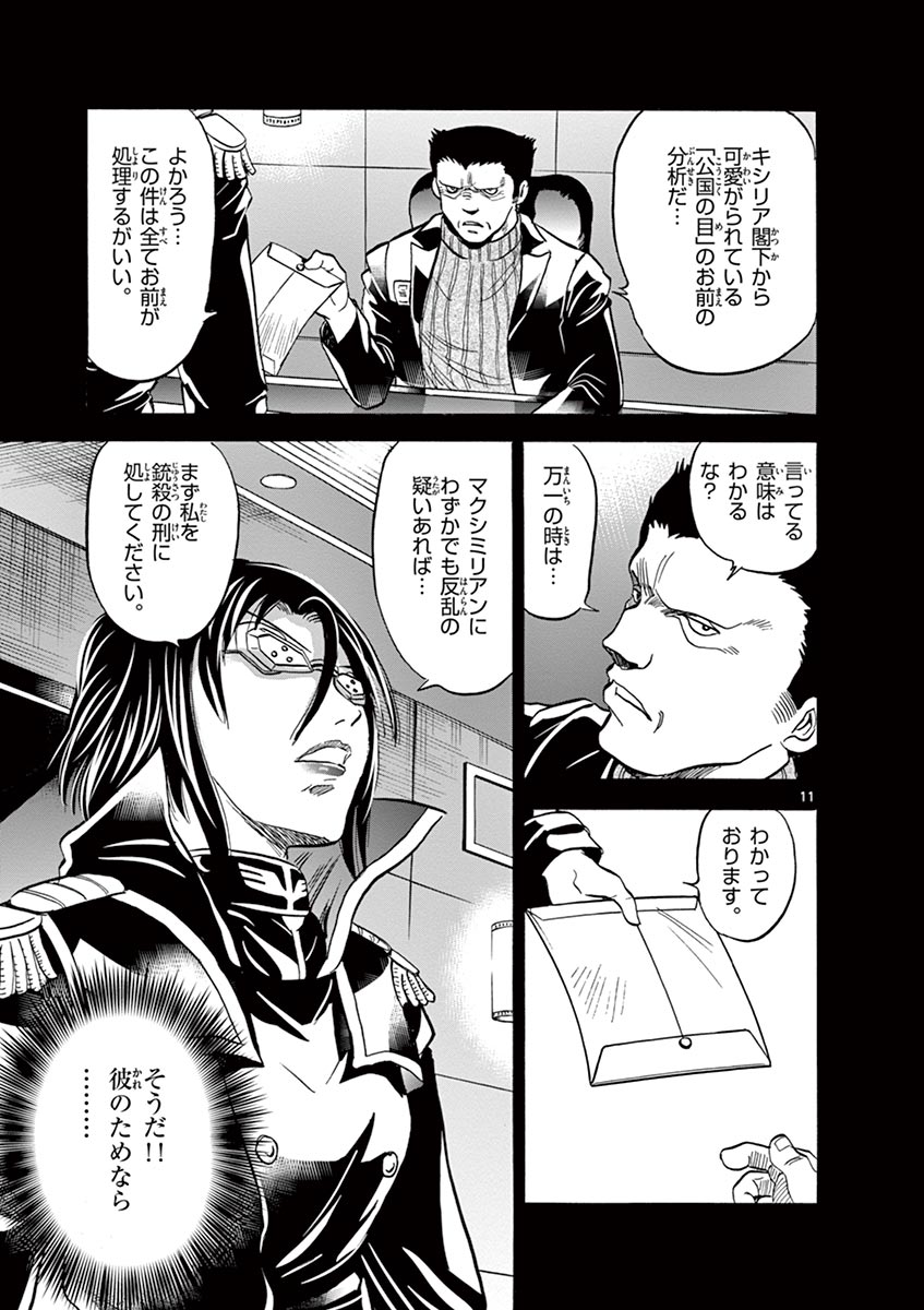 P11