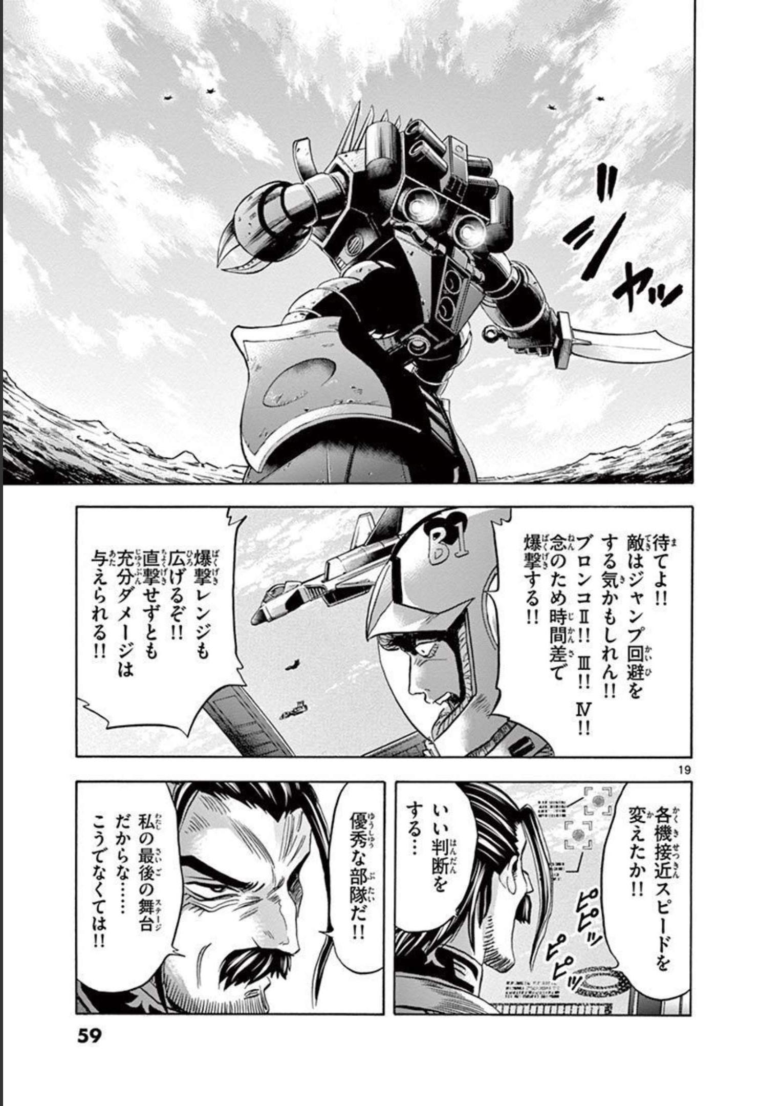 P19