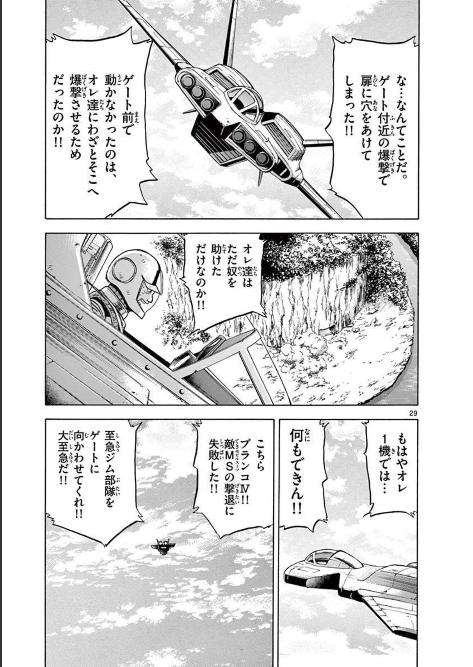 P29
