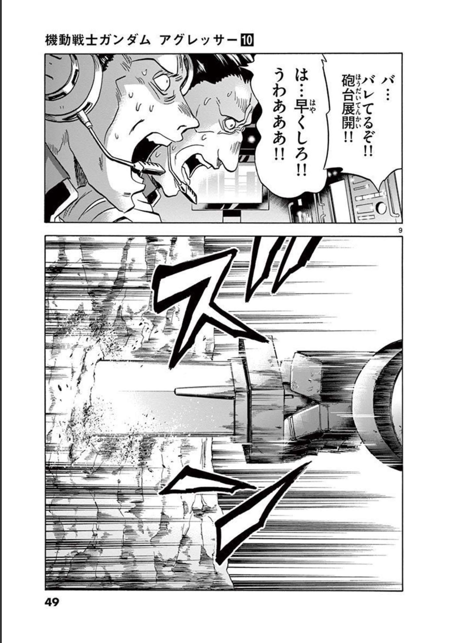 P9