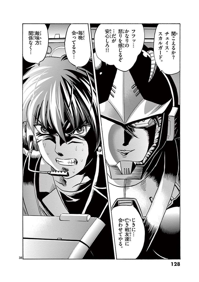P38