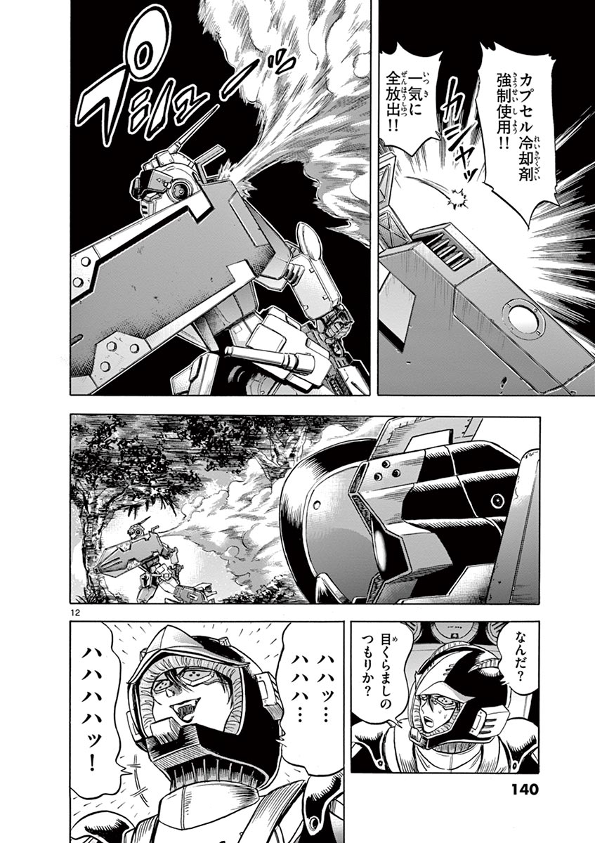 P12
