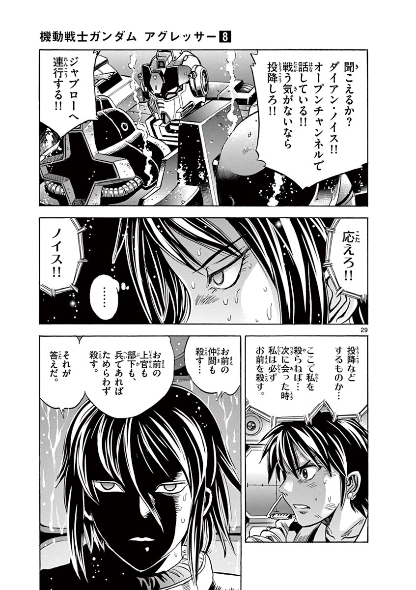 P29