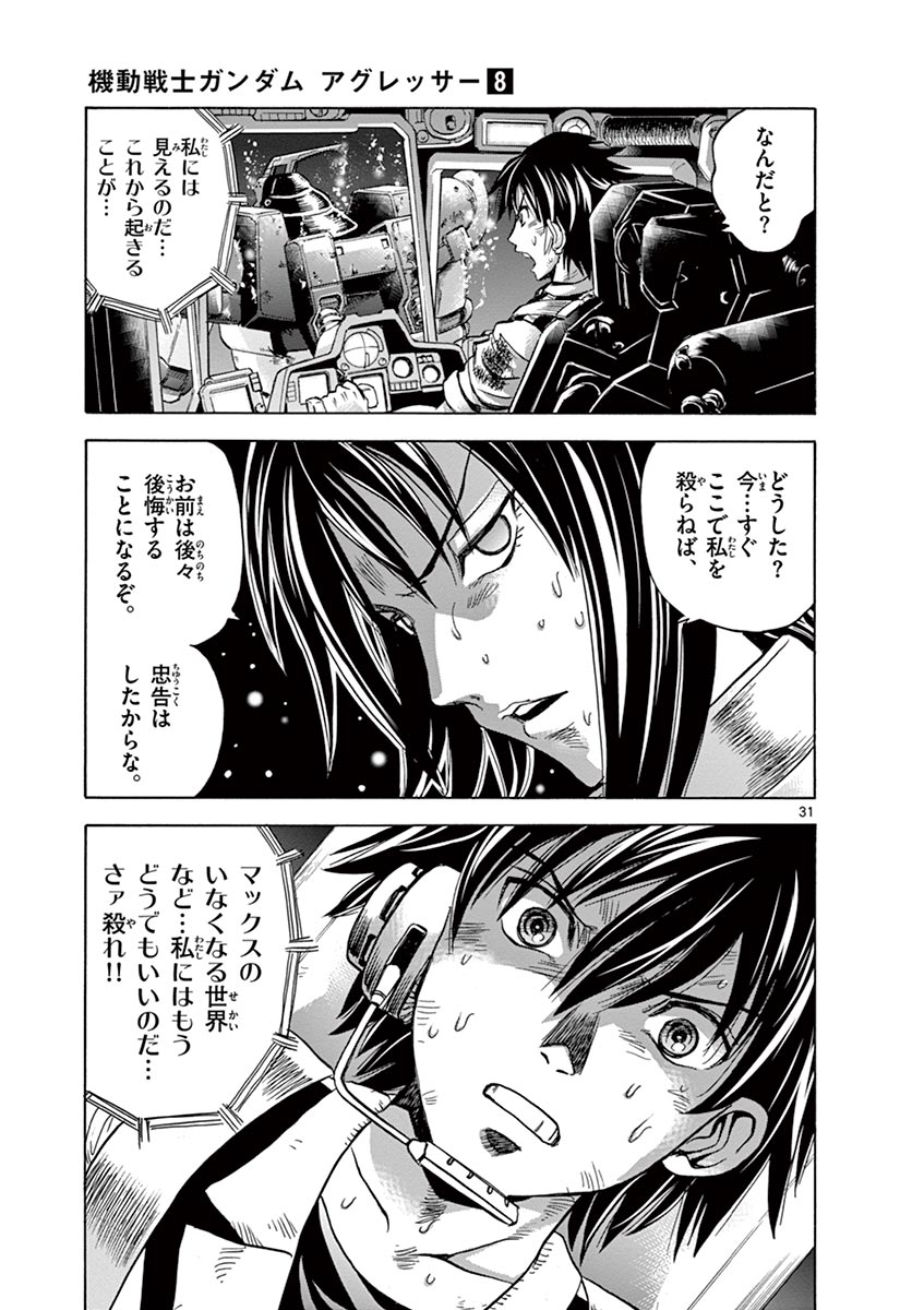 P31