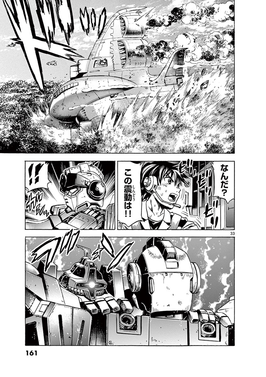 P33