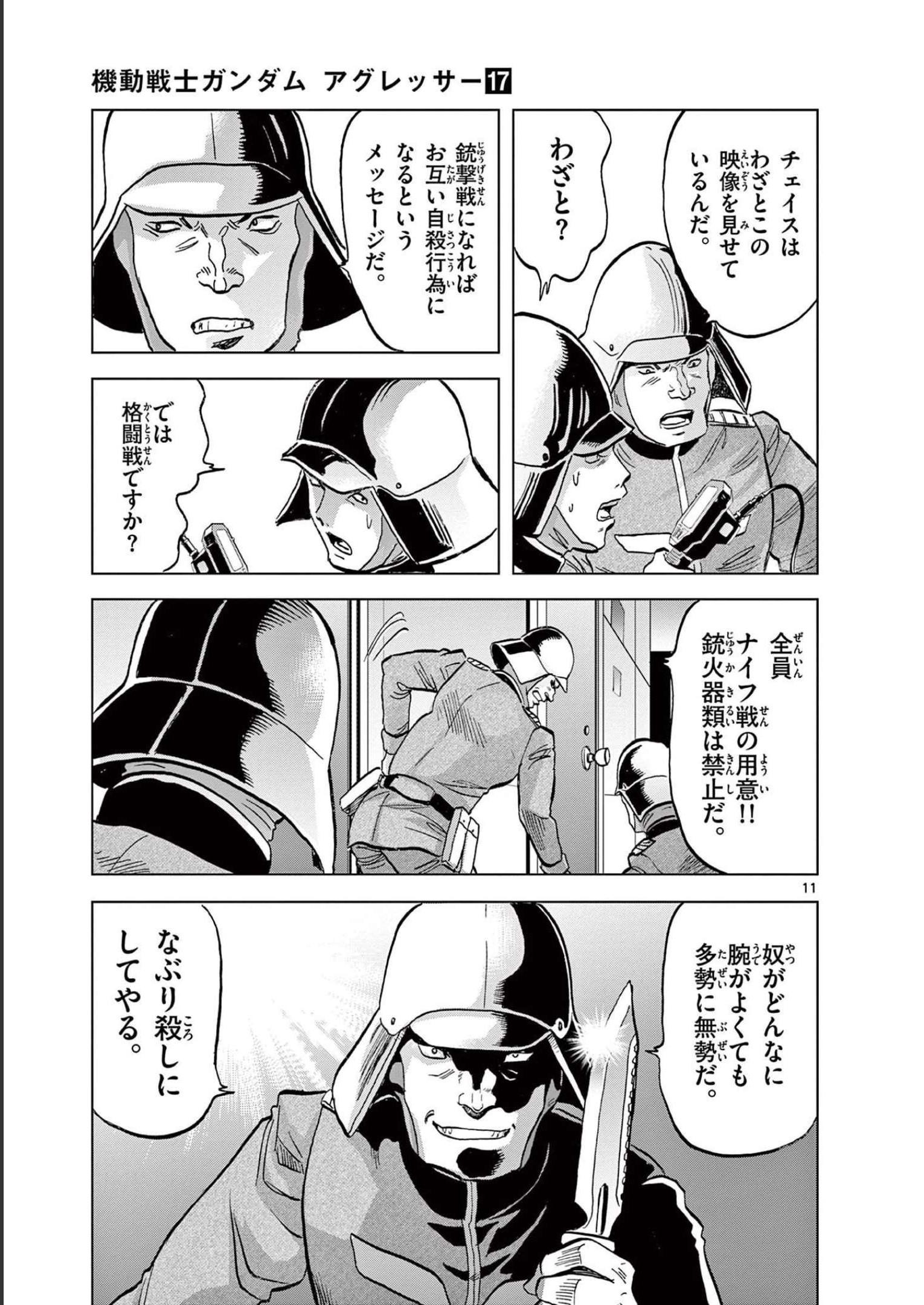 P11