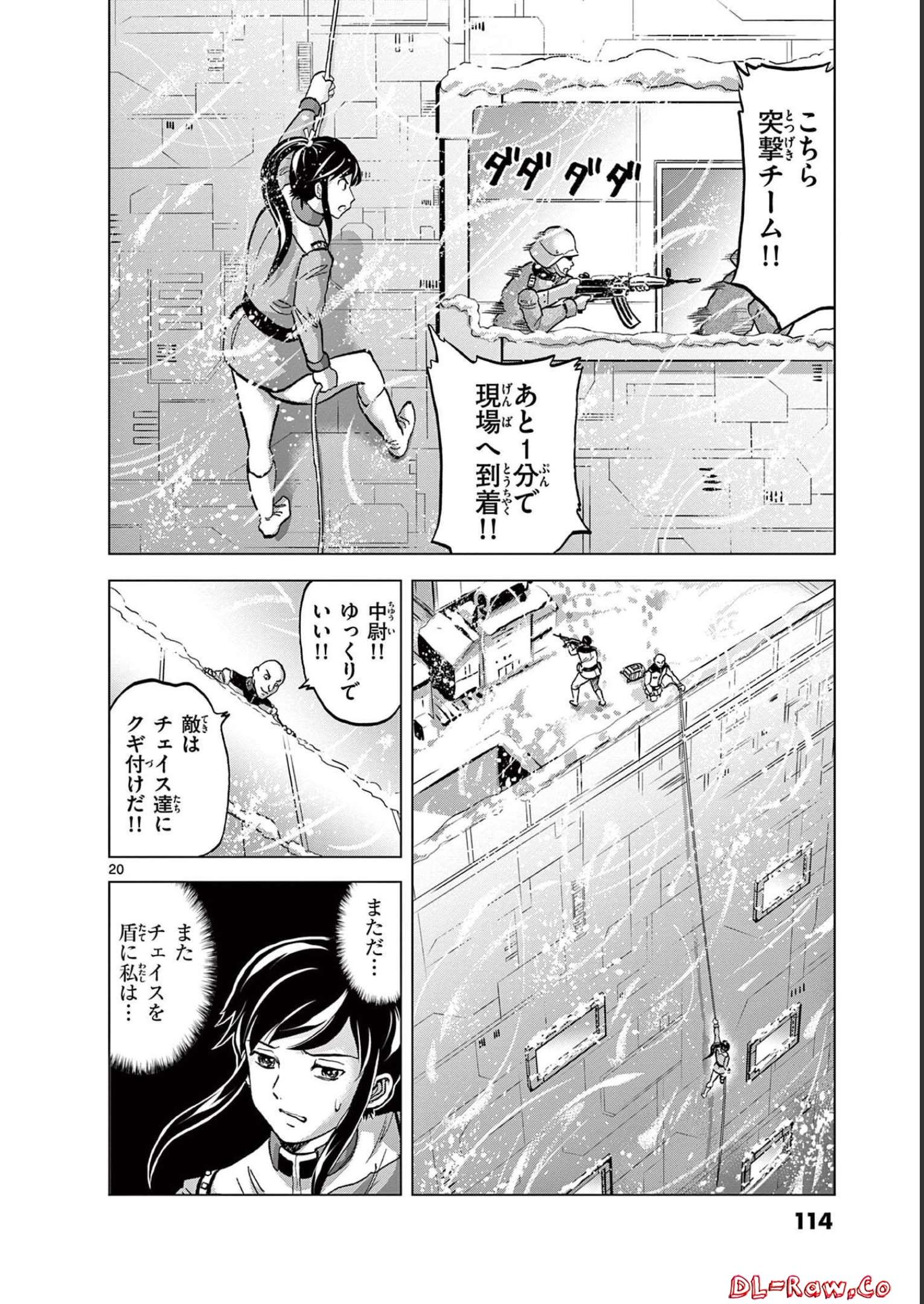 P20