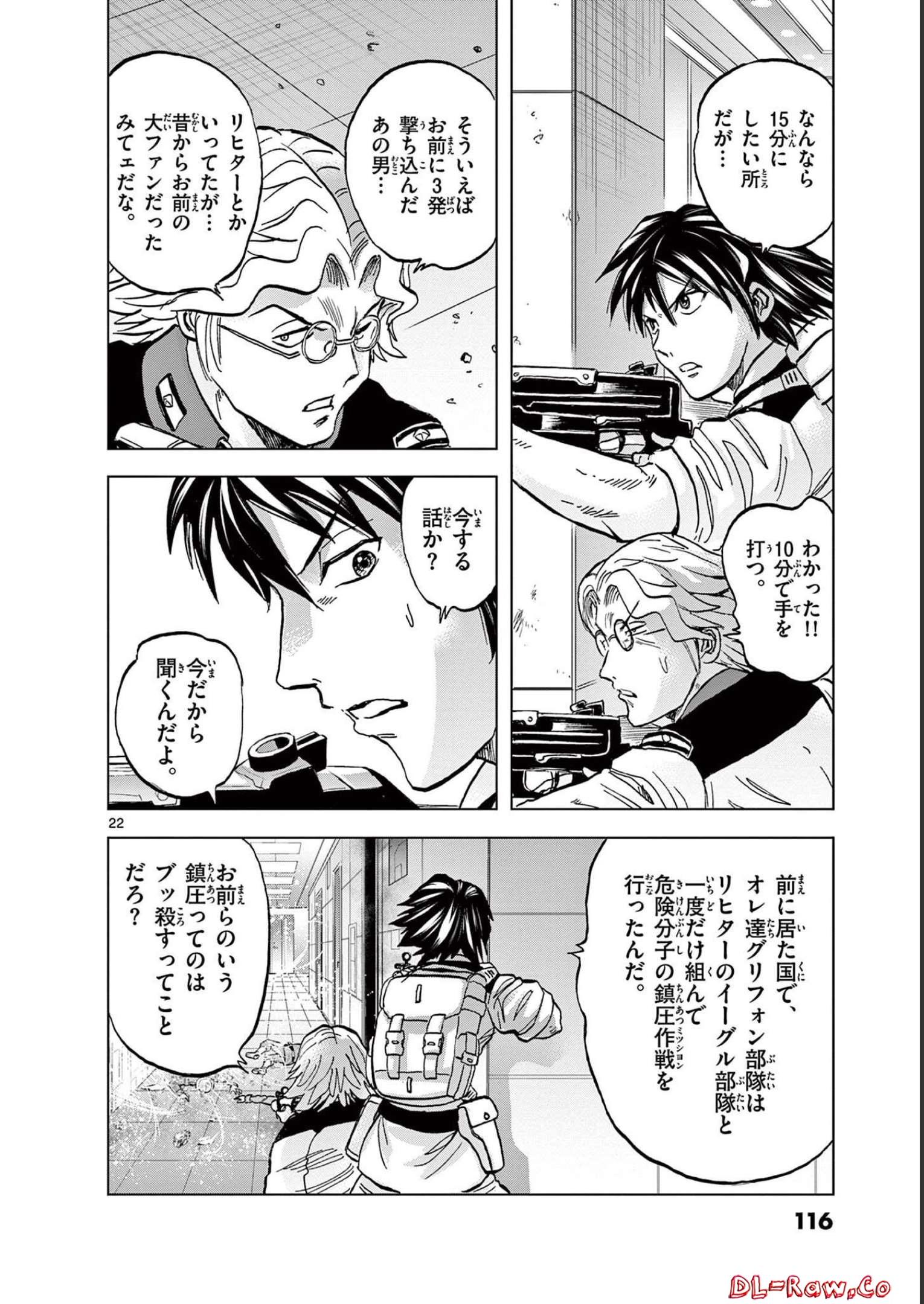 P22