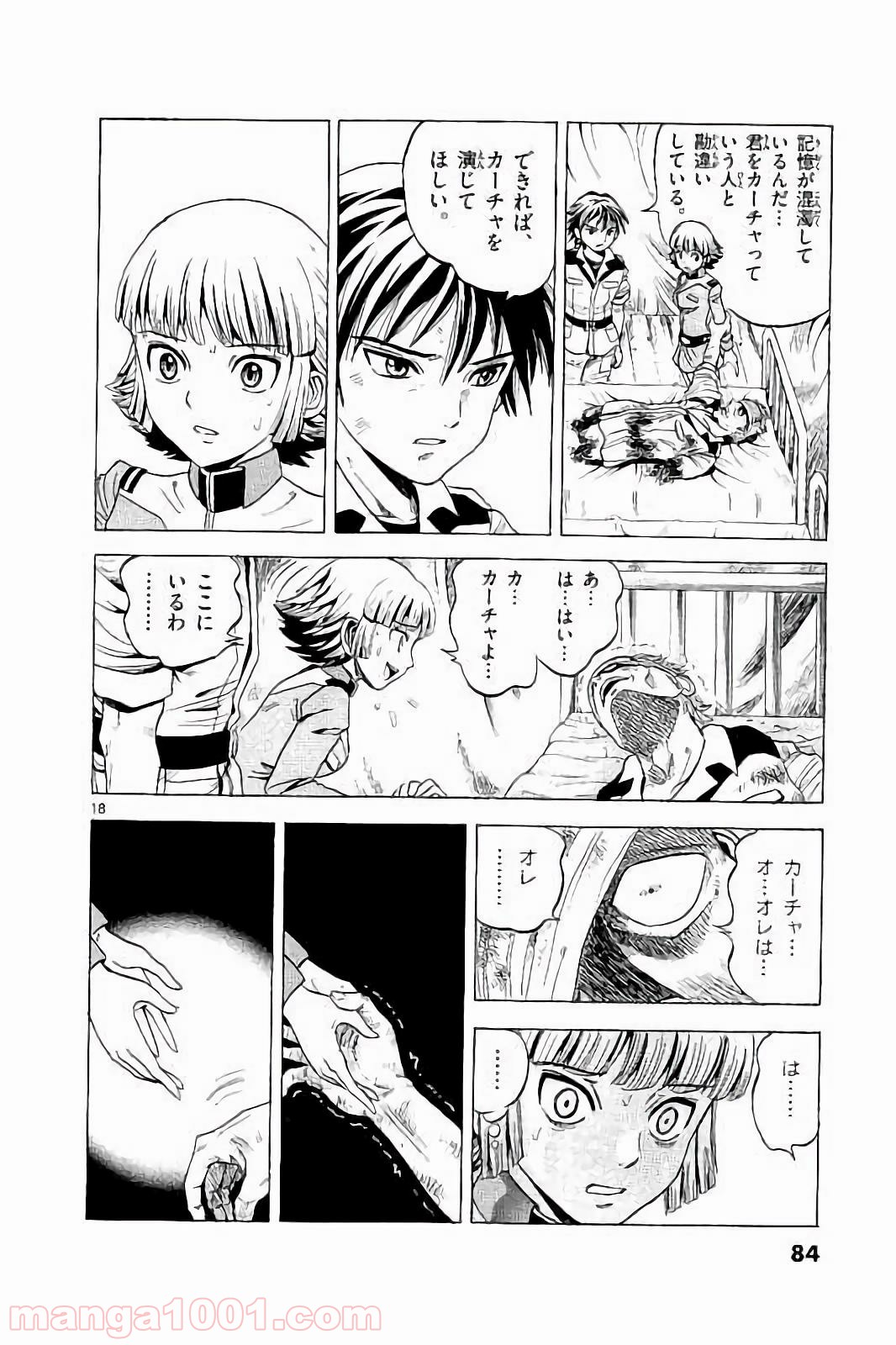 P19