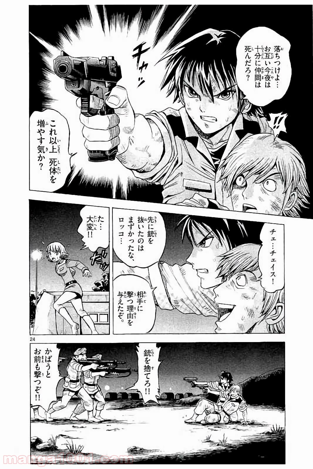 P25