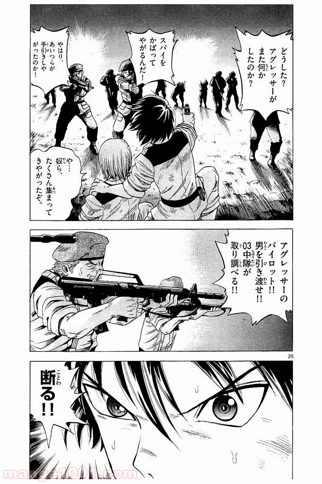 P26