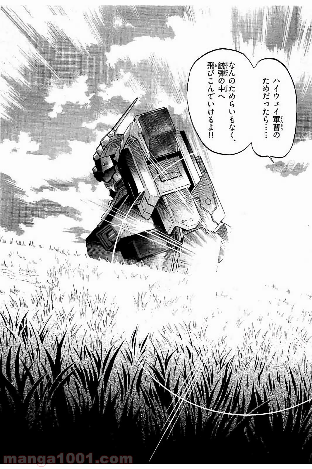 P38