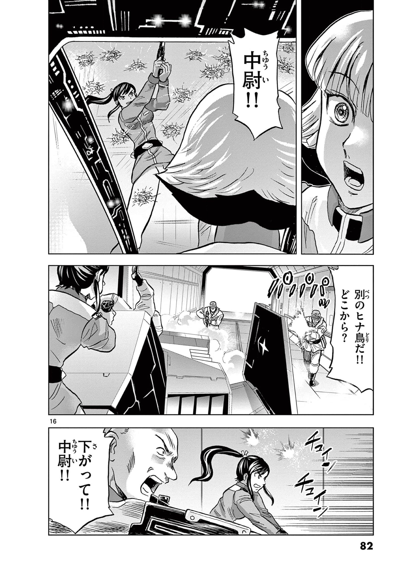 P16