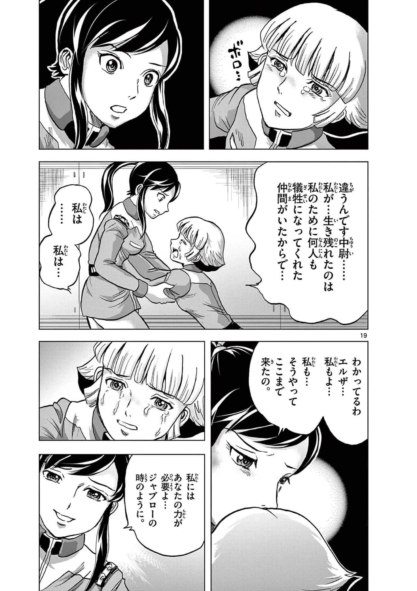 P19