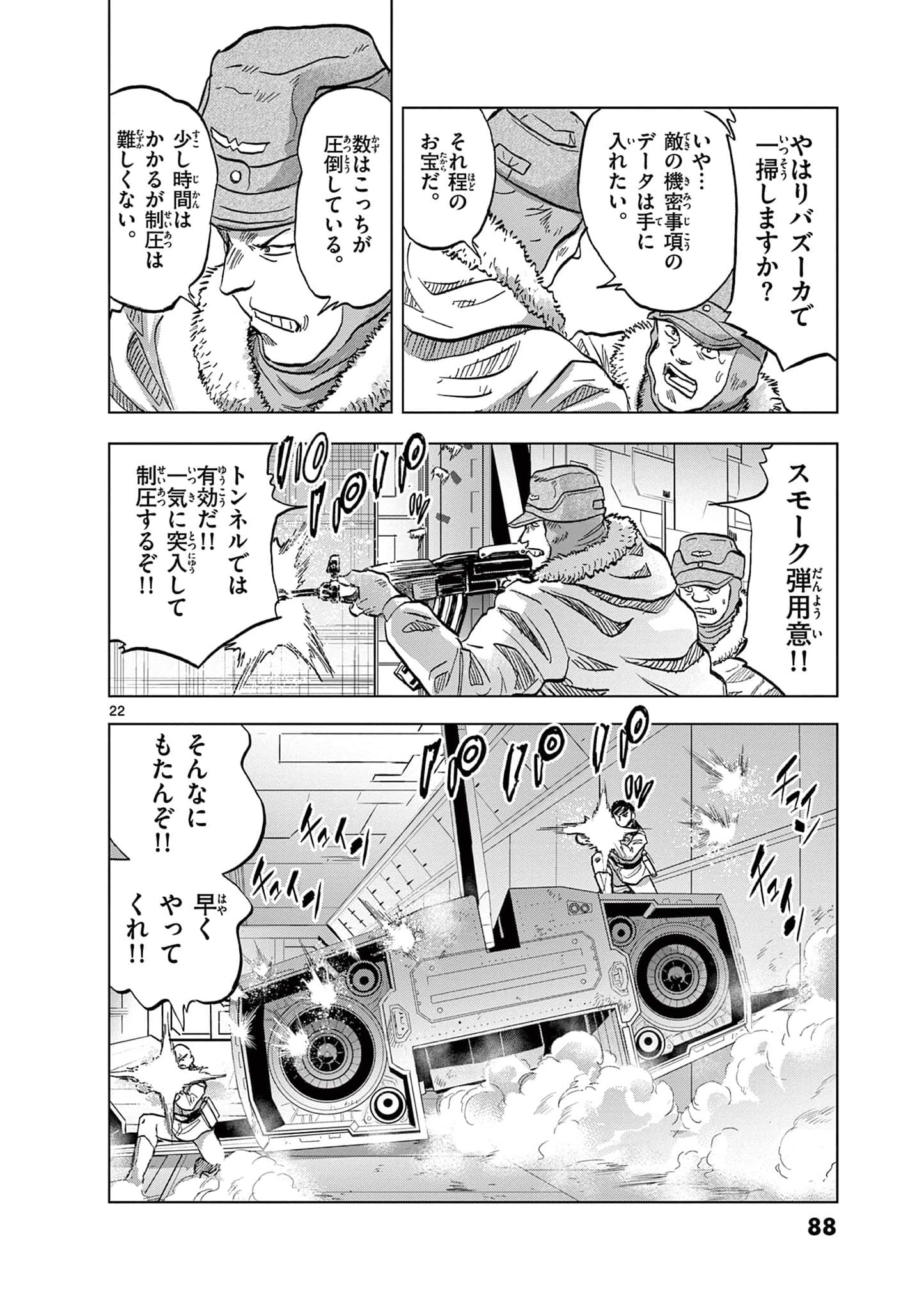 P22