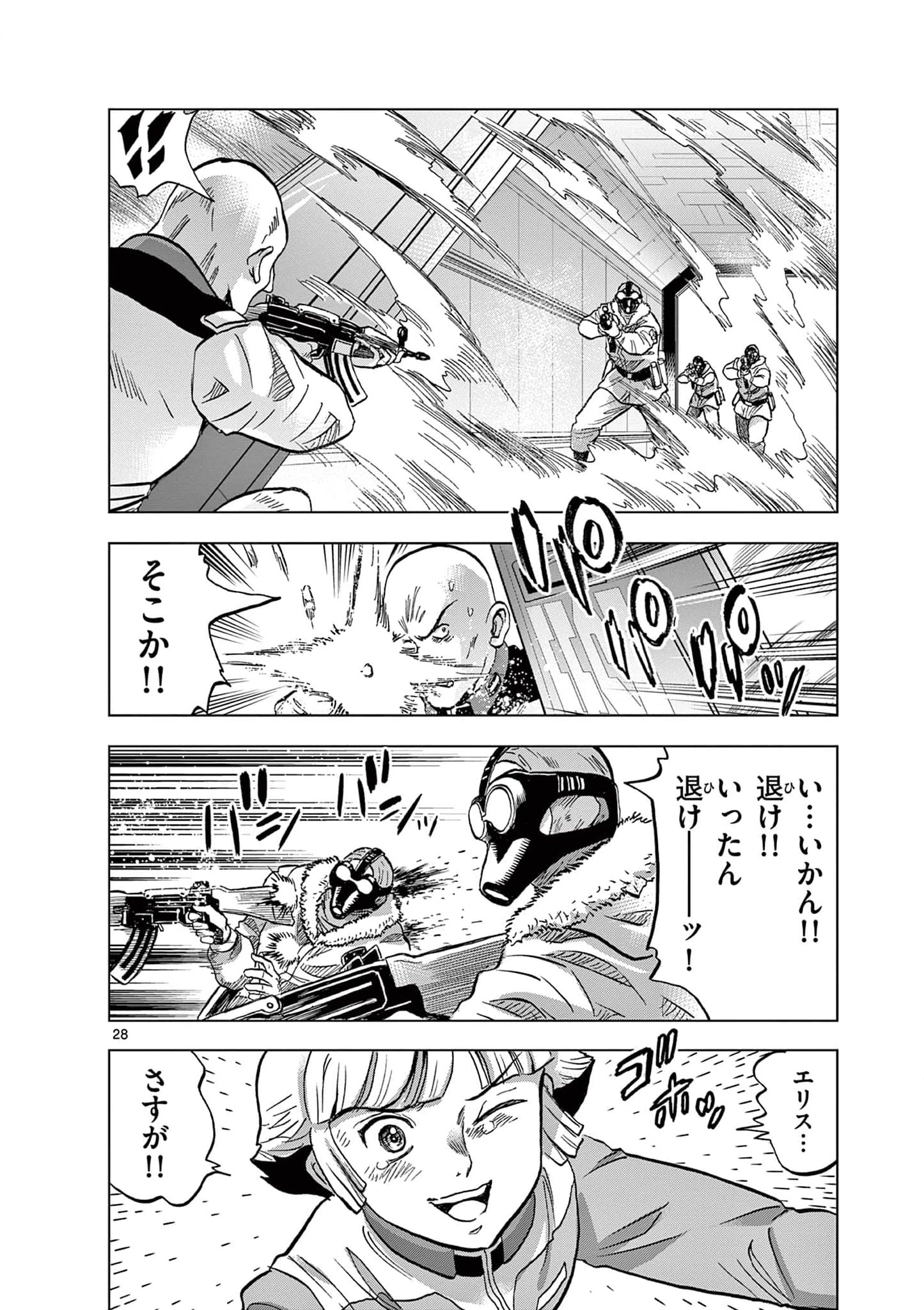 P28