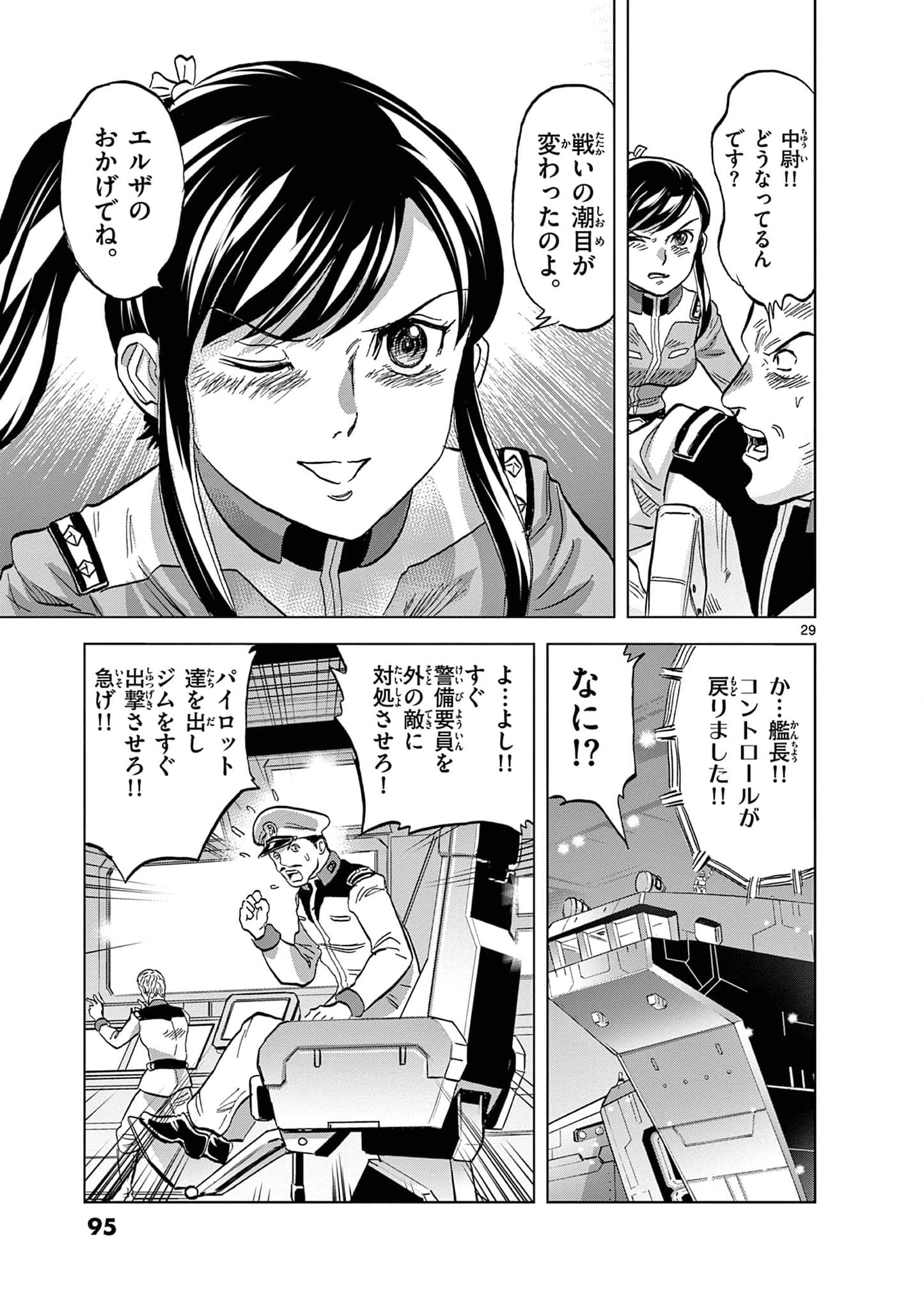 P29
