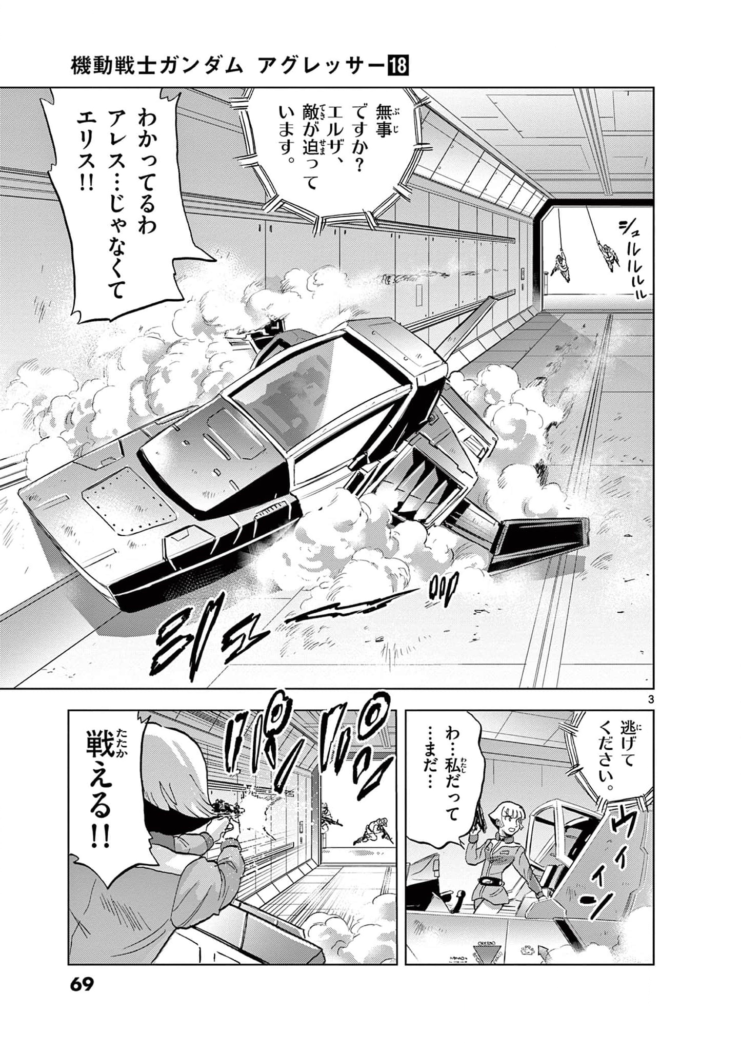 P3